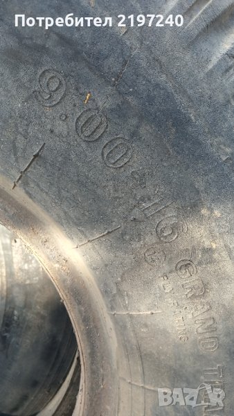 9 x 16 , 14 плата, снимка 1