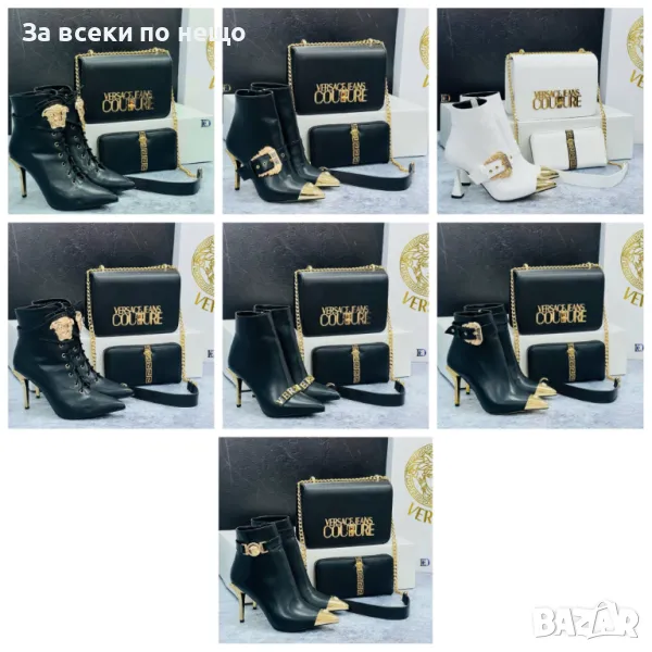 Дамска чанта Versace Налични различни модели и цветове Код D1210, снимка 1