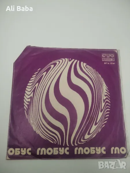 Плоча ВТА 1741 Глобус , снимка 1