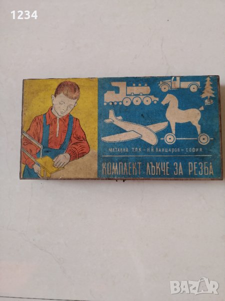 Детски комплект за резба, снимка 1