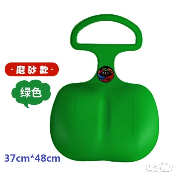 Едноместна пластмасова шейна с дръжка , снимка 1