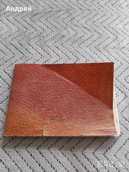 Старо тефтерче Сведение на докладчика ГК на БКП, снимка 1