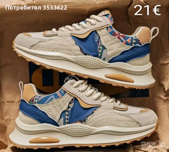 маратонки, снимка 1