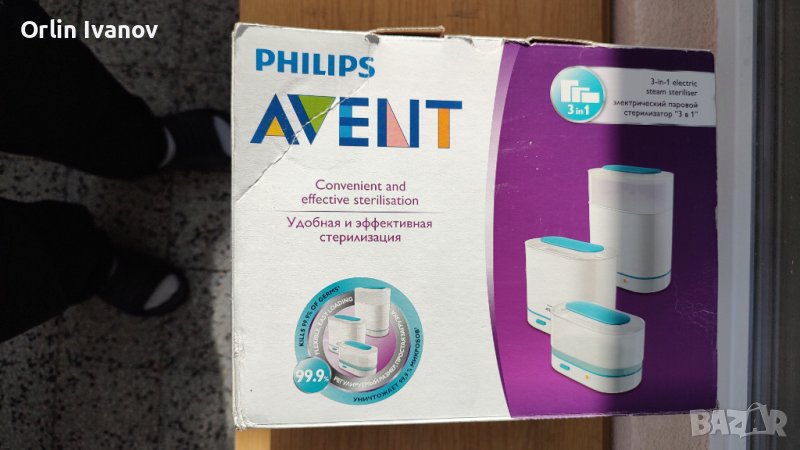 Стерилизатор Avent 3 in 1 за бебешки шишета, снимка 1