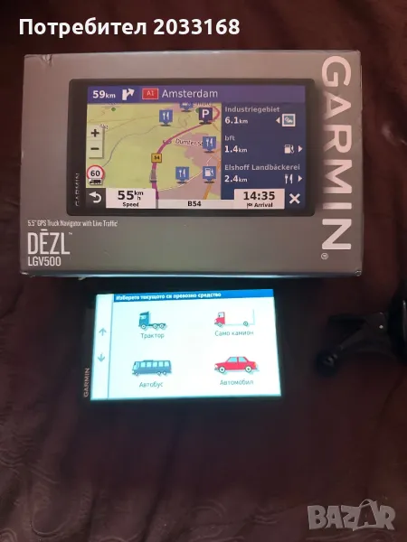 Garmin DEZL LGV500, снимка 1