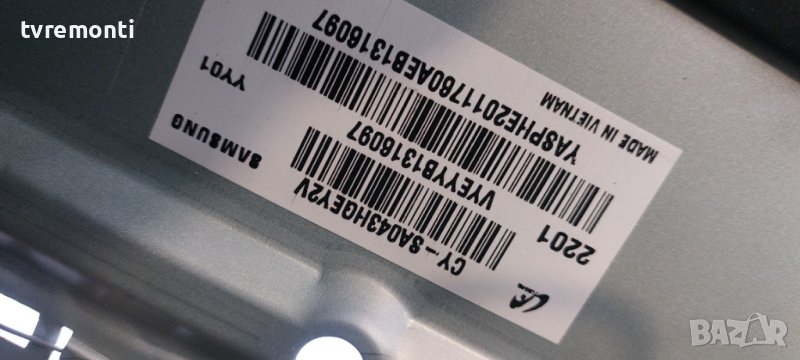 LED подсветка за дисплей CY-SA043HGEY2V за телевизор SAMSUNG модел UE43AU8072, снимка 1