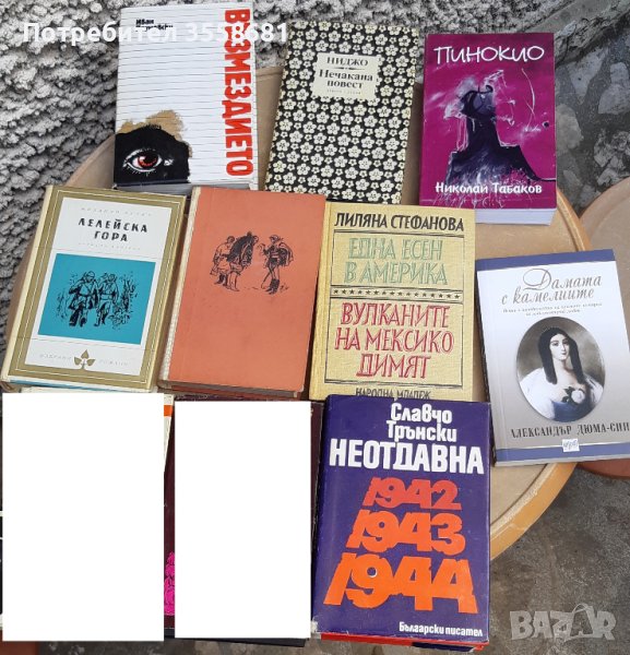 Продаваме голям брой книги от различни жанрове , снимка 1