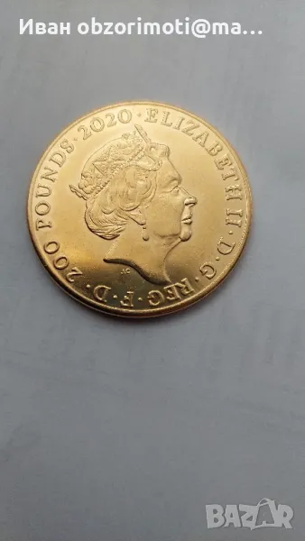 монета на Елизавета, снимка 1