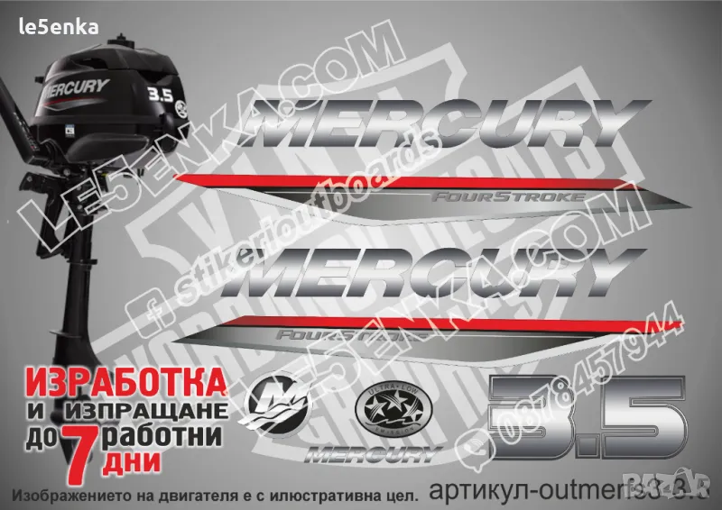 MERCURY 3.5 hp FS  2019-2022 Меркюри извънбордов двигател стикери надписи лодка яхта outmerfs3-3.5, снимка 1