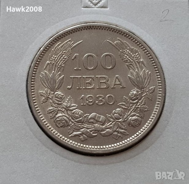 100 лева 1930 година Царство България цар Борис III №2, снимка 1