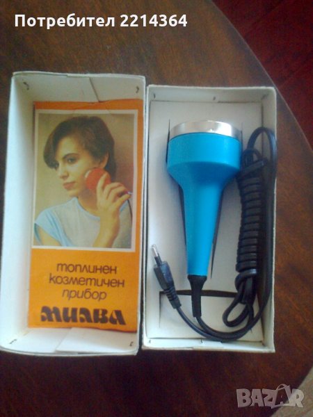 Козметичен топлинен прибор Милва, снимка 1
