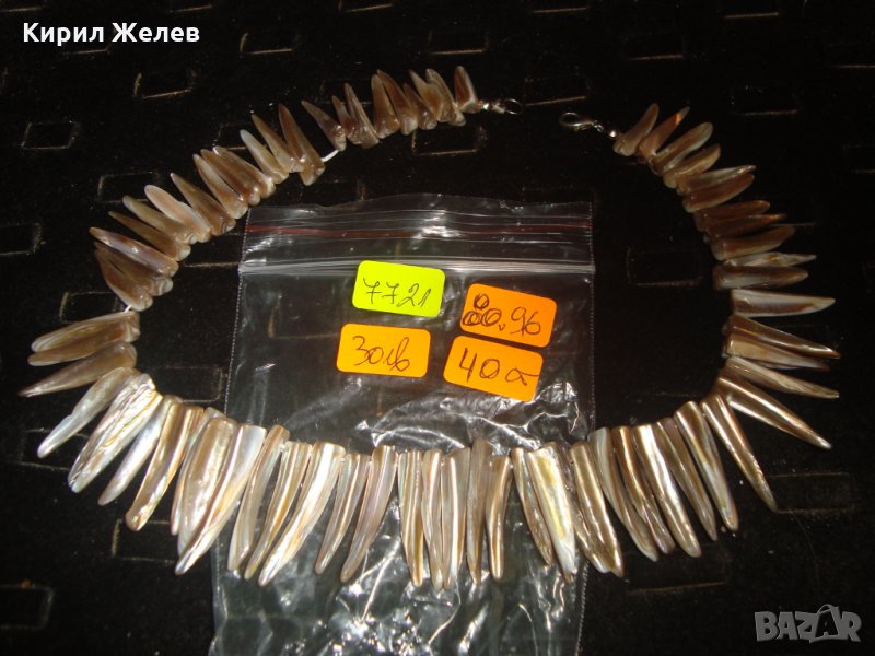 КРАСИВА СЕДЕФЕНА ОГЪРЛИЦА КРАЛСКИ СЕДЕФ РЪЧНА АРТ ИЗРАБОТКА 7721, снимка 1