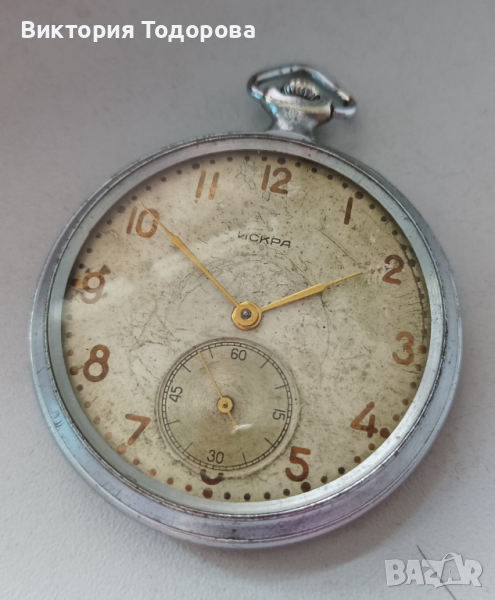 Джобен часовник ИСКРА (Молния) 17 камъка СССР , снимка 1