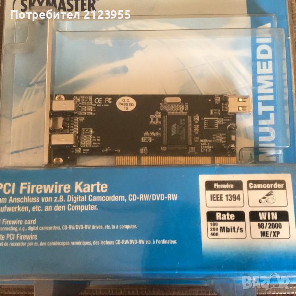 PCI FIREWIRE  CARD, снимка 1