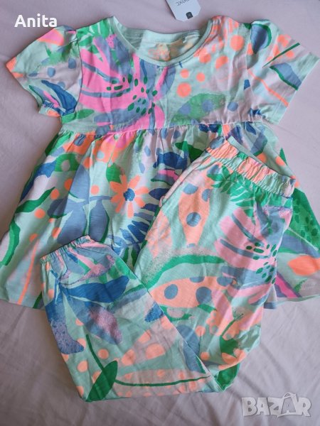 цветен к-т на Некст в мента/зелено 6/7 г, снимка 1