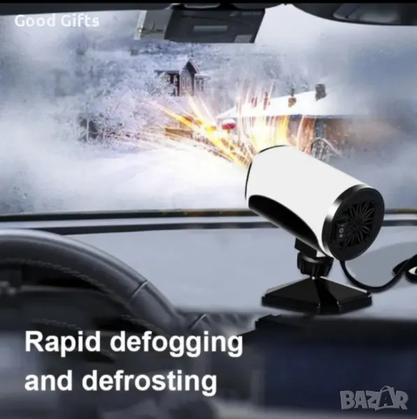 360-градусов вентилатор печка за кола 12/24V за размръзяване на стъкло, снимка 1