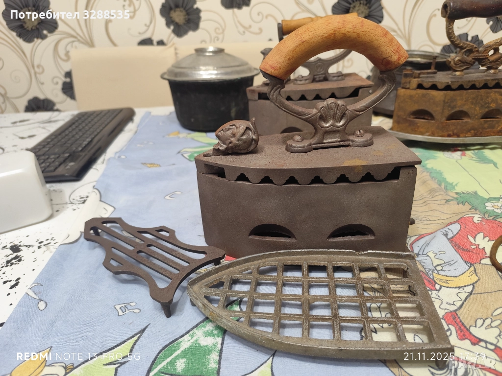 Ютия на жар, снимка 1