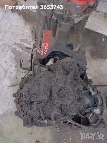 Ford Mondeo 2.0d 2001-2007 скоростна кутия , снимка 1