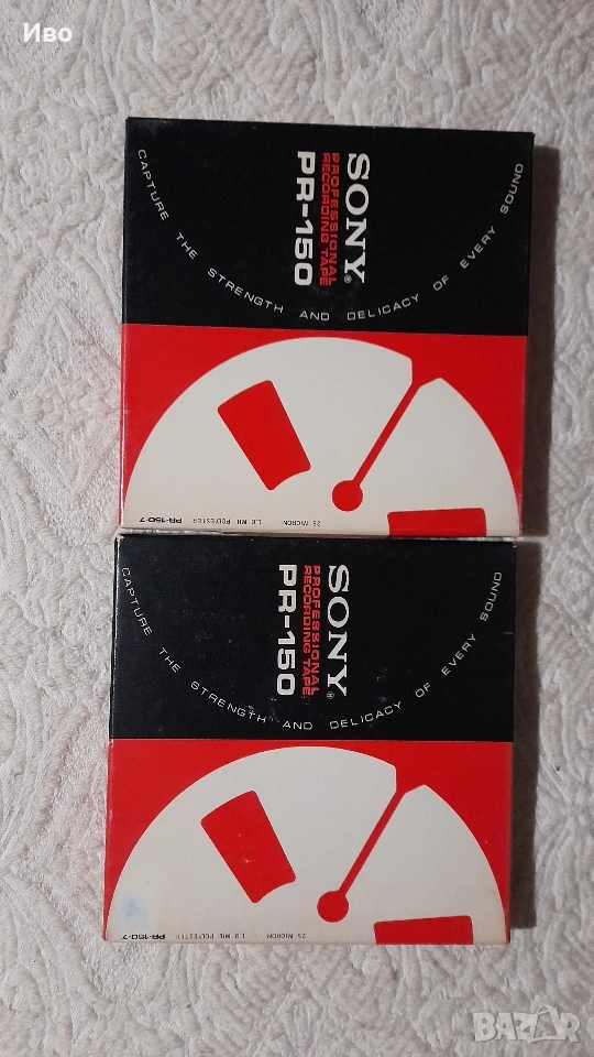 SONY 18см, снимка 1