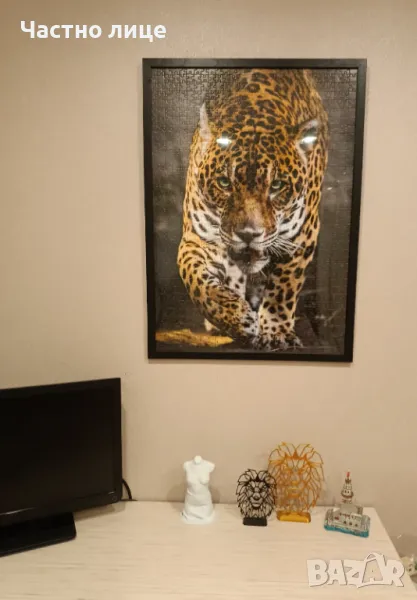 Картина Ягуар - пъзел, снимка 1