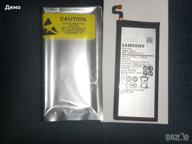 батерия за телефон самсунг  S7, снимка 1