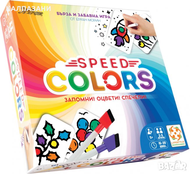 Детска Настолна игра - Speed Colors 4650000323331 , снимка 1