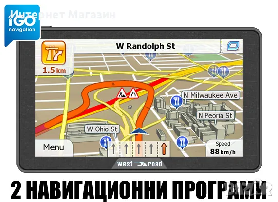 GPS НАВИГАЦИЯ WEST ROAD WR-X1000 SE, 512 MB RAM,16 GB, 7 ИНЧА, КАРТИ ЕВРОПА, ЗА КОЛА И КАМИОН, снимка 1