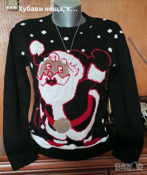 💥 ИзГоДнО 💥 Отличен Коледен пуловер	💥  💥 ИзГоДнО💥, снимка 1