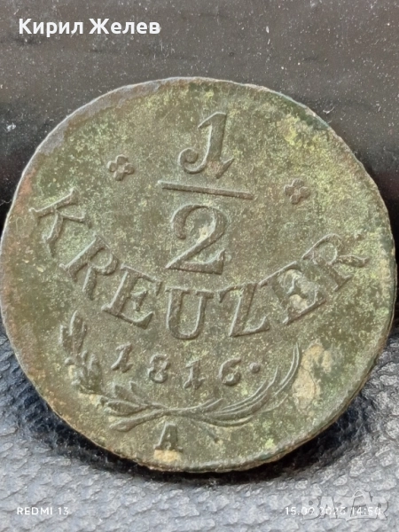 Рядка монета 1/2 кройцер 1816г. Австрийска Империя уникат за КОЛЕКЦИОНЕРИ 49203, снимка 1