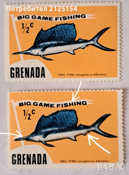 Марка о-в Гренада,1975 г.- двойно изображение, снимка 1