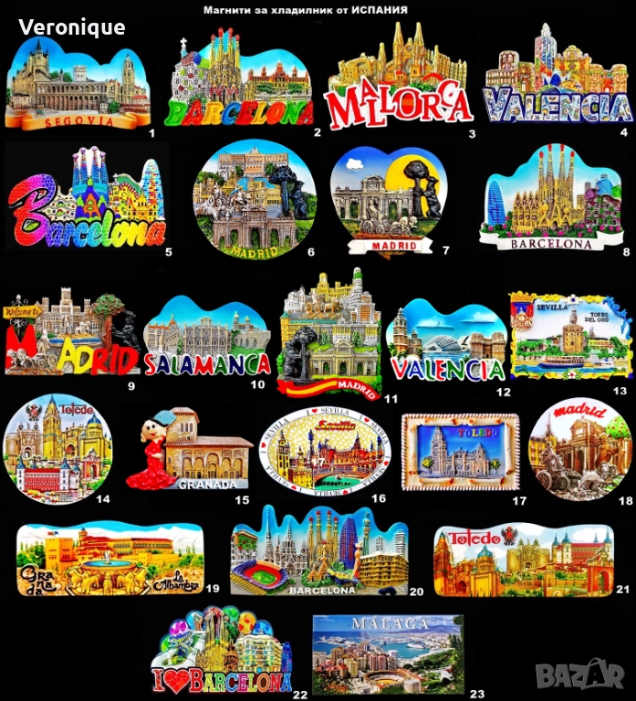 Магнити за хладилник от Испания, снимка 1
