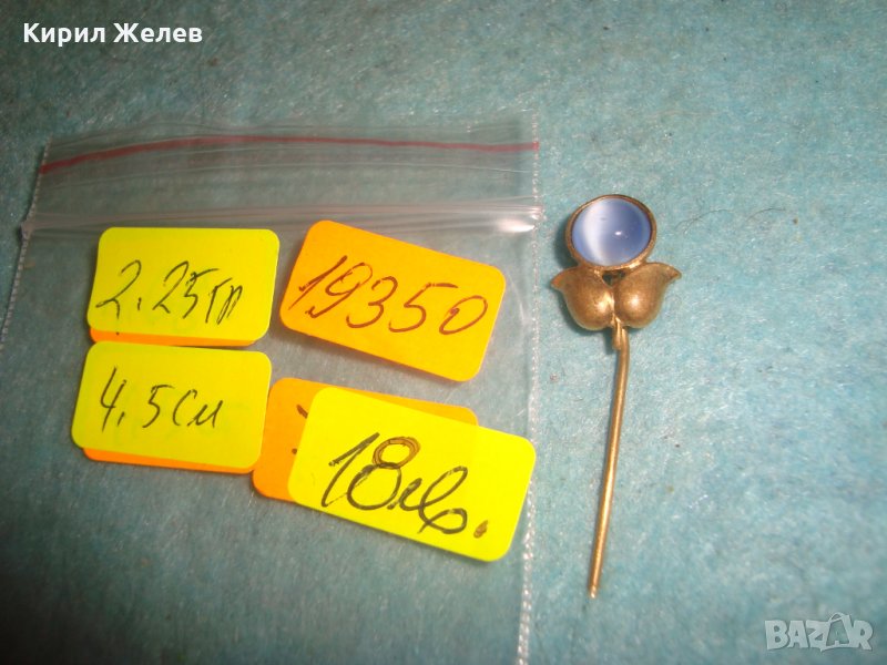 СТАРА БРОНЗОВА ПОЗЛАТЕНА АРТ ДЕКО ФЛОРАЛНА ДЕКОРАТИВНА ИГЛА СКЪПОЦЕННА БРОШКА с КОТЕШКО ОКО 19350, снимка 1