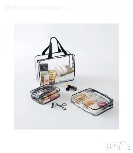 К-Т ОТ 3БР. ПРОЗРАЧНИ НЕСЕСЕРИ С ЦИП - код 2529, снимка 1