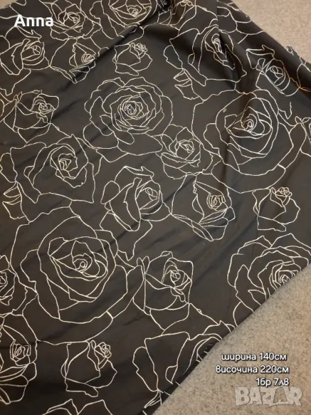 Завеси, снимка 1