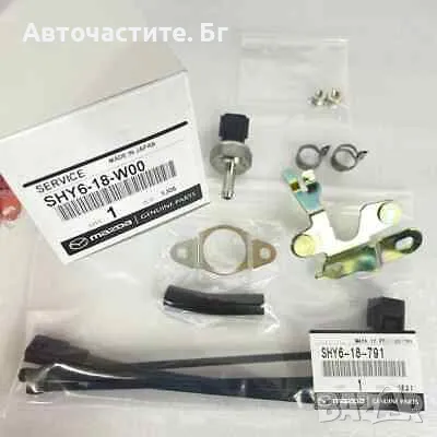 Датчик, налягане на изпускателен колектор за МАЗДА 3 MAZDA 3 6 CX-5 SHY618W00 SHY6-18-W00 OEM MAZDA, снимка 1