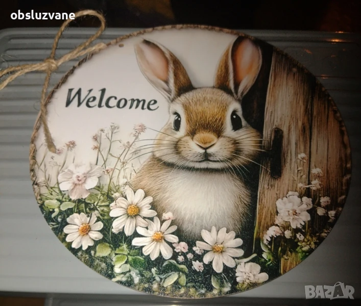 2D-декорация Голям заек Добре дошъл, снимка 1