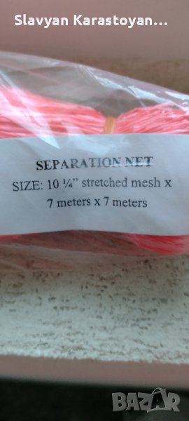 Мрежа , снимка 1