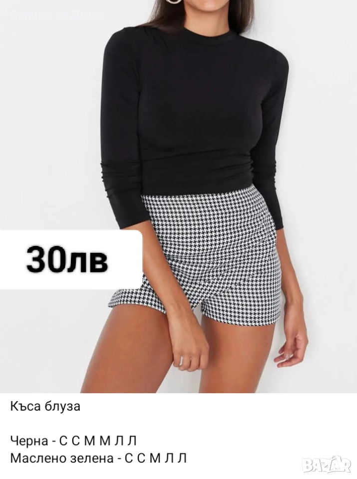 НОВО ЗАРЕЖДАНЕ, снимка 1