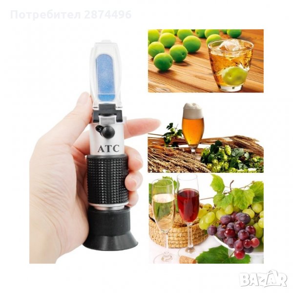 3111 ахаромер за вино - Захар на джибри и очакван алкохол, снимка 1