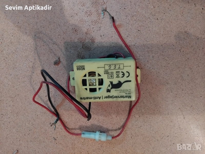 Прогонвател за мишки , снимка 1