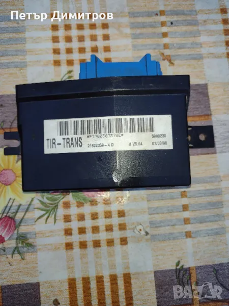 Комфорт модул за Renault Kangoo Van (08.1997 - 02.2008), снимка 1