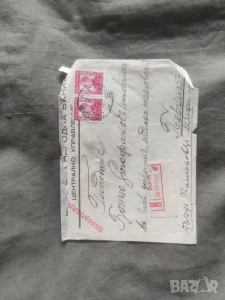 Пощенски плик - БНБ, снимка 1