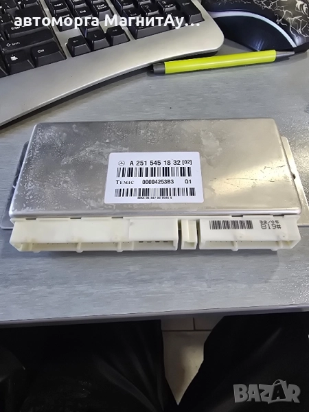 Модул въздушно окачване 2515451832 за MERCEDES-BENZ ML R GL W164 X164 W251 00004253B3, снимка 1