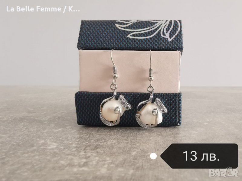 Обеци с перли в подъръчна кутия, снимка 1