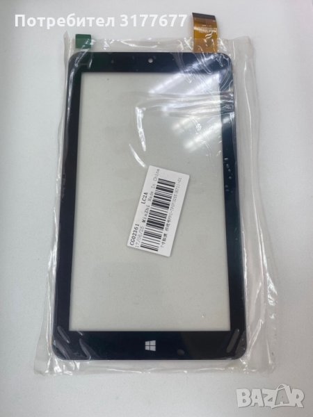 Нов тъч скрийн за китайски таблет , снимка 1