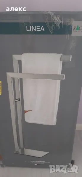 ZACK Linea Стойка за кърпи, снимка 1