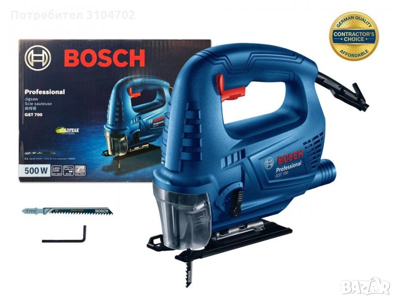 Bosch GST 700 Зеге с мощност 500W, включено 1бр. ножче (06012A7020), снимка 1