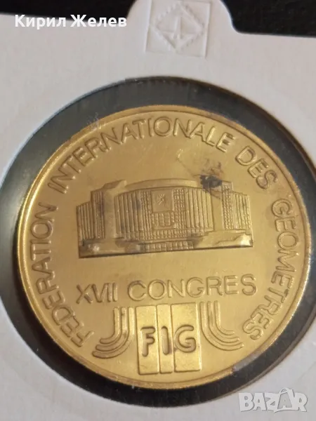 Международна федерация на Геодезисти 1983г. София 38367, снимка 1