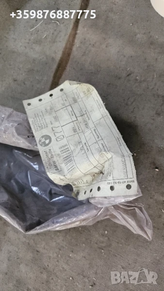 Ретро БМВ  Е23 Капачка Класически части , снимка 1