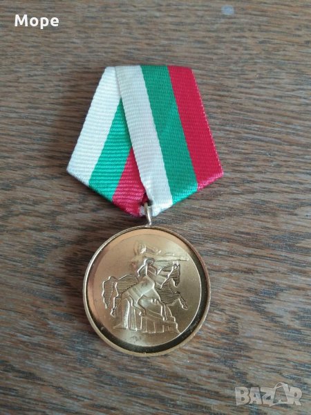 Медал 1300 години България , снимка 1